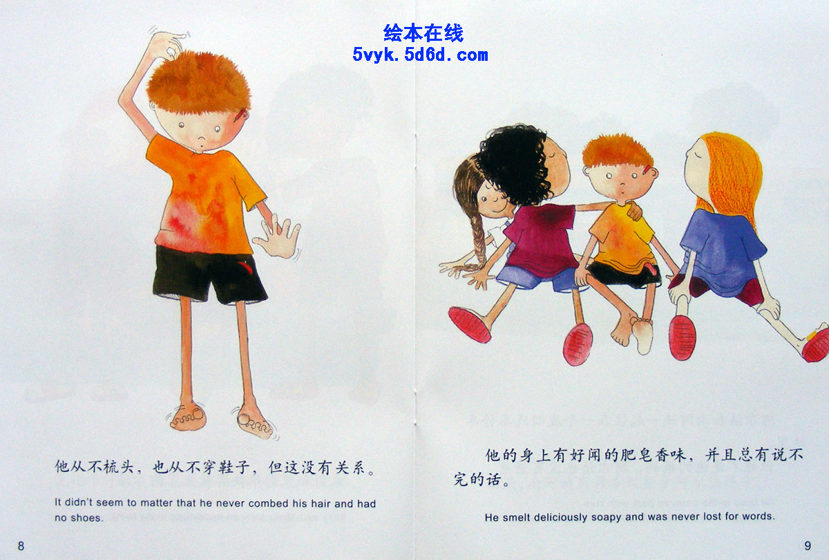新同学阿尔法 (06),绘本,绘本故事,绘本阅读,故事书,童书,图画书,课外阅读